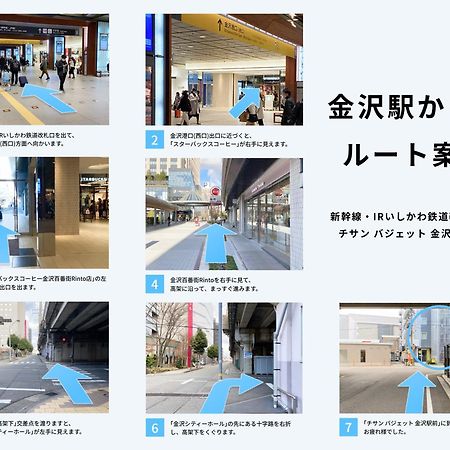 Chisun Budget Kanazawa Ekimae 外观 照片