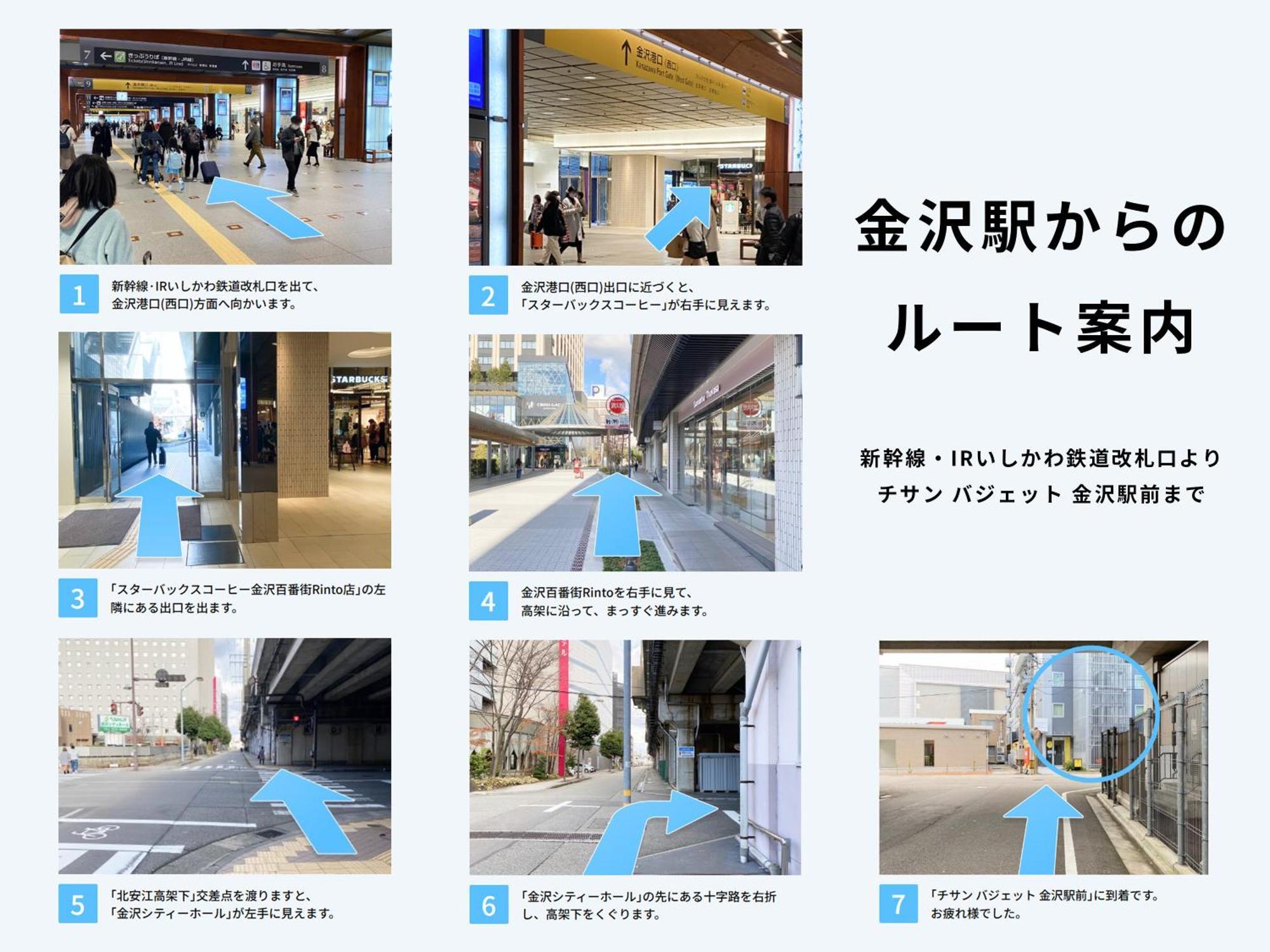 Chisun Budget Kanazawa Ekimae 外观 照片